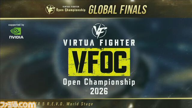 『バーチャファイター』シリーズ初の公式世界王者はとんちゃん選手。地上260メートル、最“高”の舞台での『VF5 R.E.V.O. World Stage』摩天楼決戦