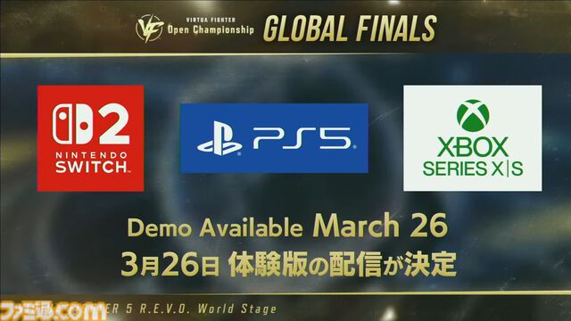 『バーチャファイター』シリーズ初の公式世界王者はとんちゃん選手。地上260メートル、最“高”の舞台での『VF5 R.E.V.O. World Stage』摩天楼決戦