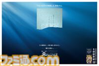 『ワンピース』累計発行部数が6億部を突破。尾田栄一郎がONE PIECEとルフィの秘密を書き記す