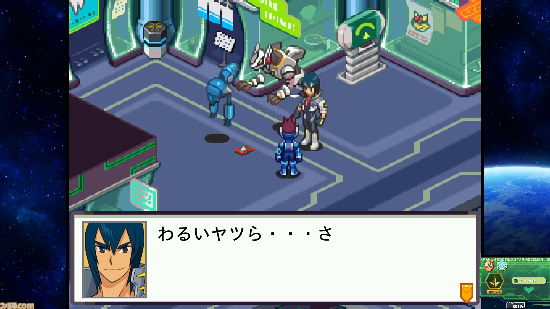 『流星のロックマン パーフェクトコレクション』思い出補正じゃ片付けられないおもしろさ。星座のようにキズナをつなぐストーリーが世代直撃ライターの胸に突き刺さった【プレビュー】