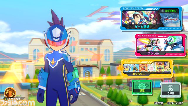 『流星のロックマン パーフェクトコレクション』思い出補正じゃ片付けられないおもしろさ。星座のようにキズナをつなぐストーリーが世代直撃ライターの胸に突き刺さった【プレビュー】