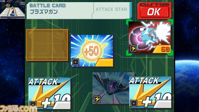 『流星のロックマン パーフェクトコレクション』思い出補正じゃ片付けられないおもしろさ。星座のようにキズナをつなぐストーリーが世代直撃ライターの胸に突き刺さった【プレビュー】