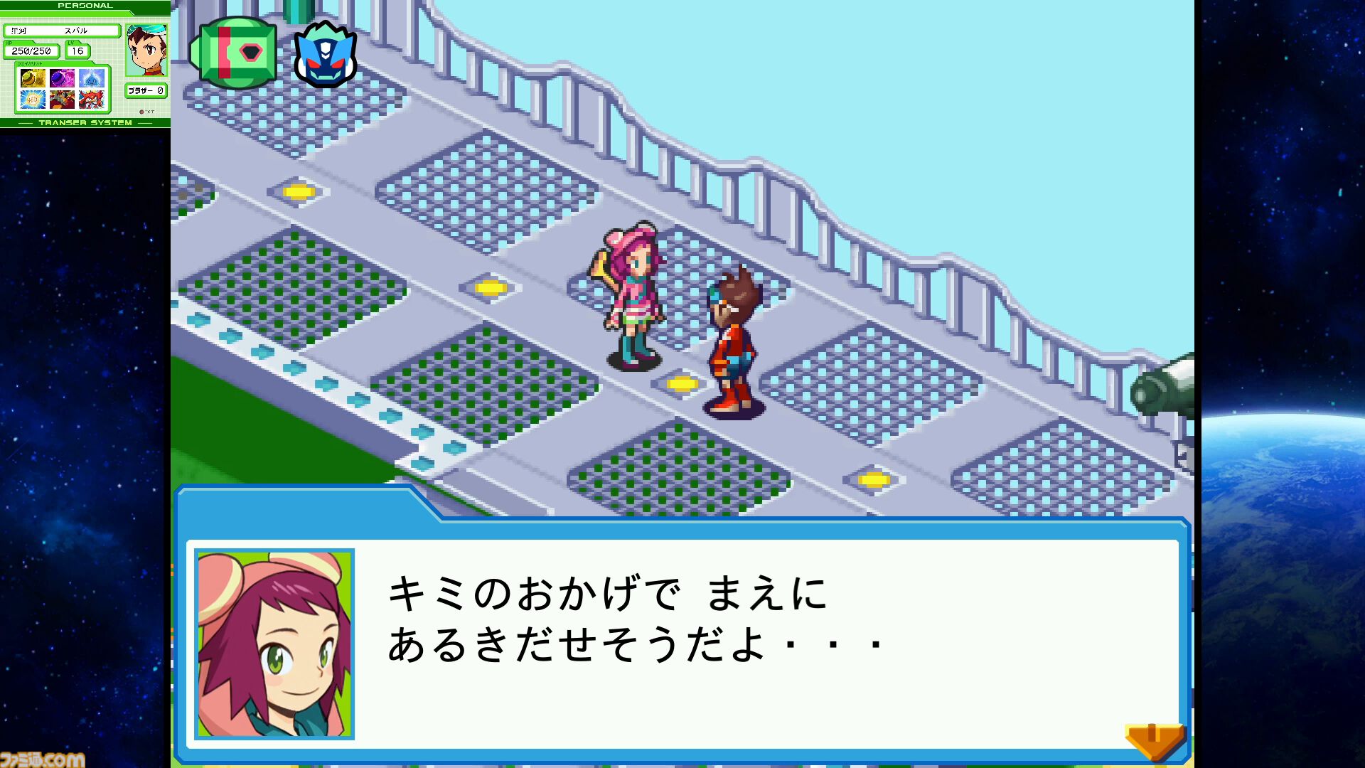 『流星のロックマン パーフェクトコレクション』思い出補正じゃ片付けられないおもしろさ。星座のようにキズナをつなぐストーリーが世代直撃ライターの胸に突き刺さった【プレビュー】