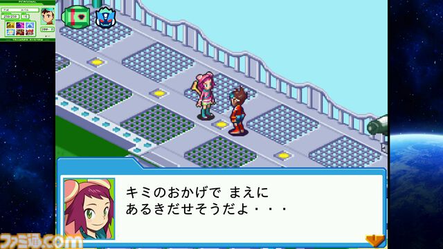 『流星のロックマン パーフェクトコレクション』思い出補正じゃ片付けられないおもしろさ。星座のようにキズナをつなぐストーリーが世代直撃ライターの胸に突き刺さった【プレビュー】