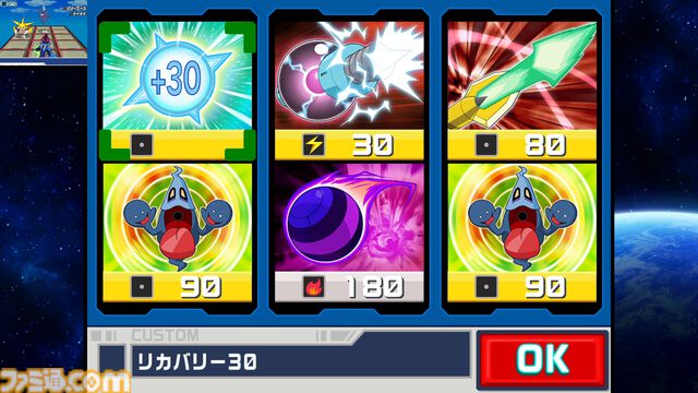 『流星のロックマン パーフェクトコレクション』思い出補正じゃ片付けられないおもしろさ。星座のようにキズナをつなぐストーリーが世代直撃ライターの胸に突き刺さった【プレビュー】