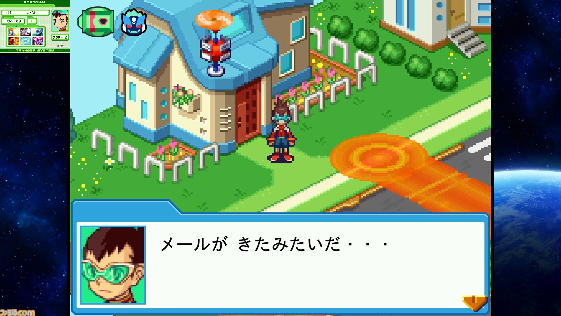 『流星のロックマン パーフェクトコレクション』思い出補正じゃ片付けられないおもしろさ。星座のようにキズナをつなぐストーリーが世代直撃ライターの胸に突き刺さった【プレビュー】