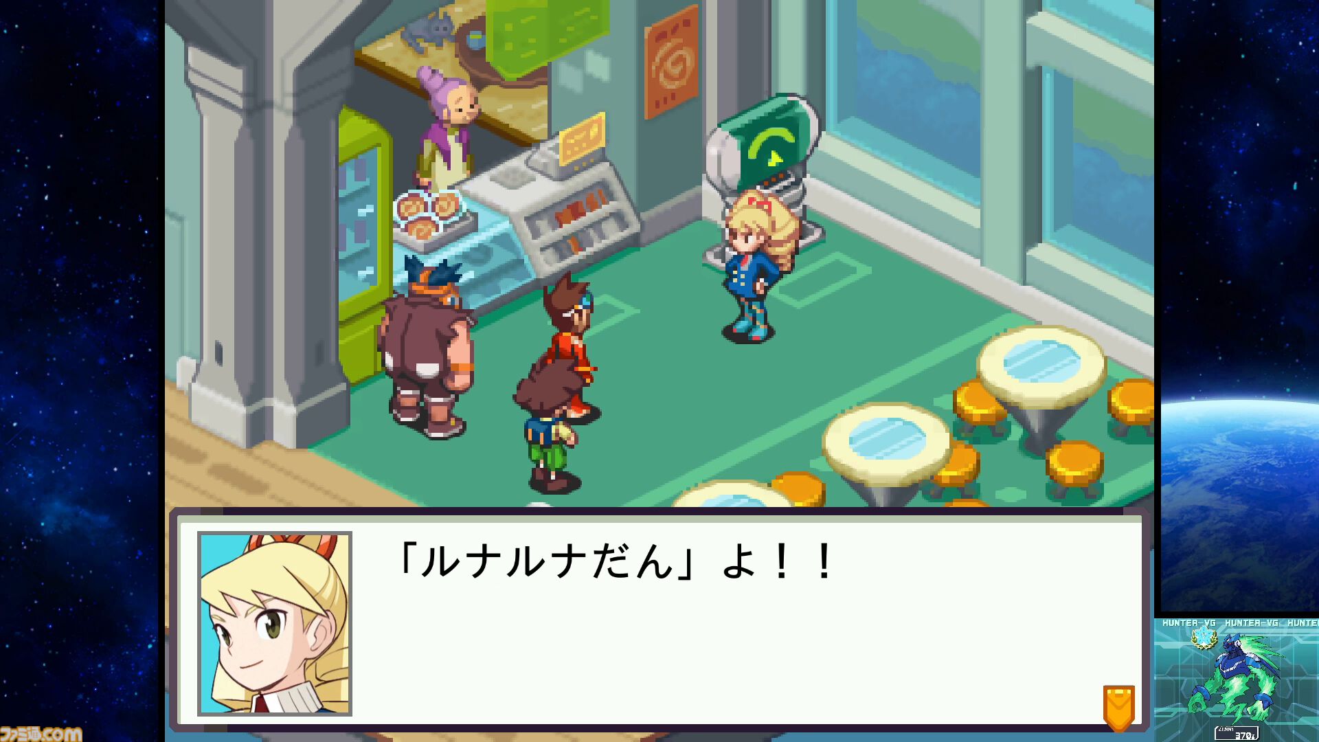 『流星のロックマン パーフェクトコレクション』思い出補正じゃ片付けられないおもしろさ。星座のようにキズナをつなぐストーリーが世代直撃ライターの胸に突き刺さった【プレビュー】