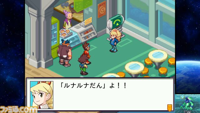 『流星のロックマン パーフェクトコレクション』思い出補正じゃ片付けられないおもしろさ。星座のようにキズナをつなぐストーリーが世代直撃ライターの胸に突き刺さった【プレビュー】