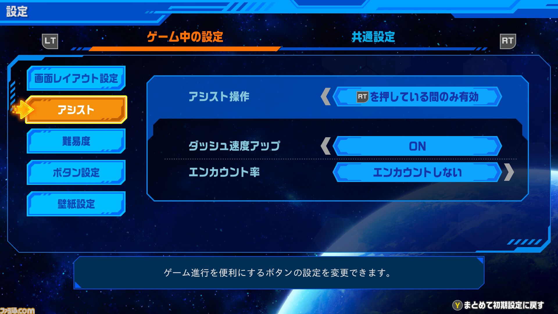 『流星のロックマン パーフェクトコレクション』思い出補正じゃ片付けられないおもしろさ。星座のようにキズナをつなぐストーリーが世代直撃ライターの胸に突き刺さった【プレビュー】
