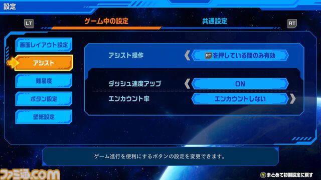 『流星のロックマン パーフェクトコレクション』思い出補正じゃ片付けられないおもしろさ。星座のようにキズナをつなぐストーリーが世代直撃ライターの胸に突き刺さった【プレビュー】