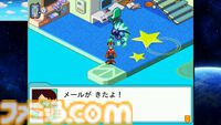 『流星のロックマン パーフェクトコレクション』思い出補正じゃ片付けられないおもしろさ。星座のようにキズナをつなぐストーリーが世代直撃ライターの胸に突き刺さった【プレビュー】