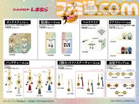 『刀剣乱舞』のバッグチャームやティッシュ、前髪クリップなどが全国のしまむらとオンラインで本日（3/4）発売