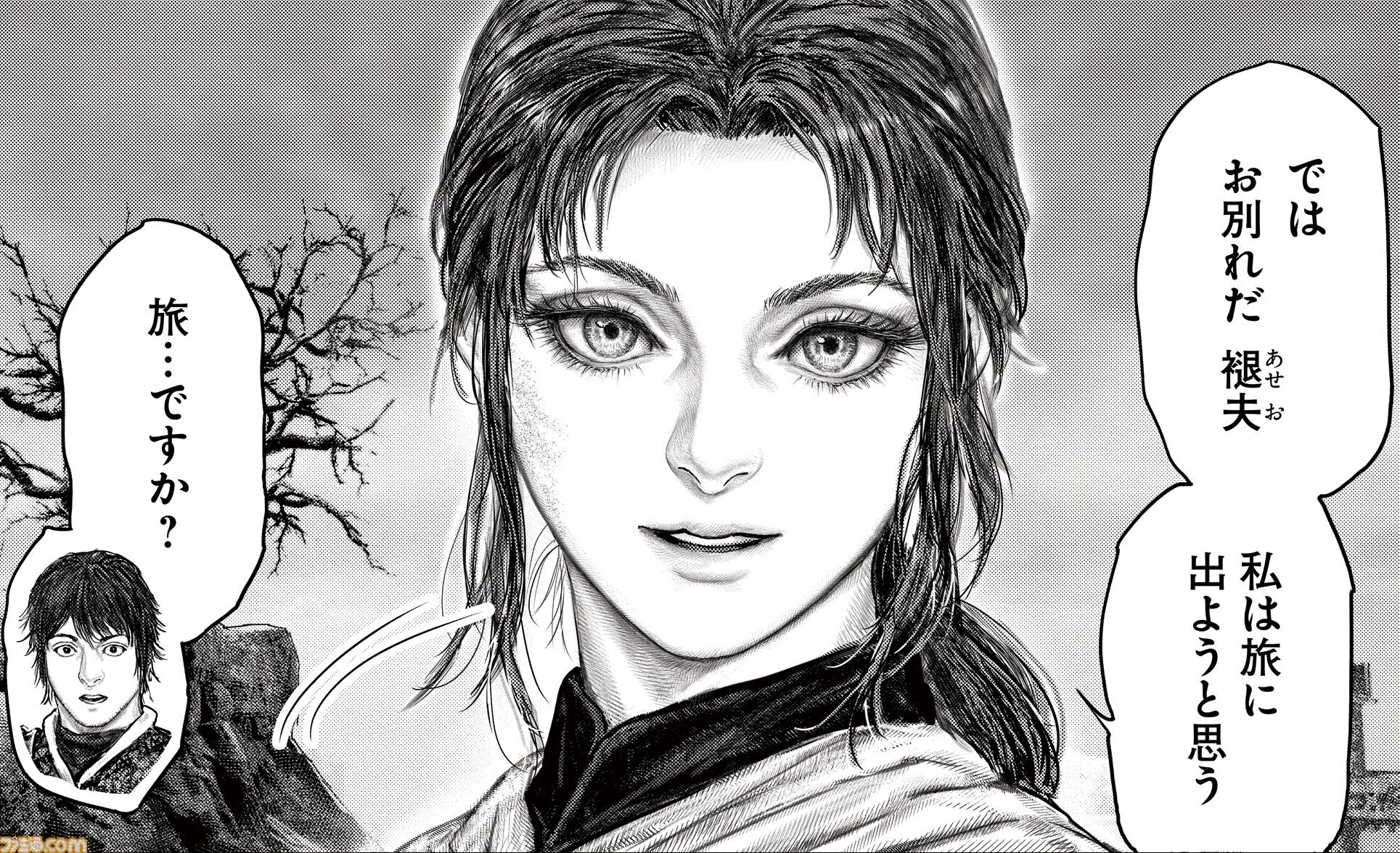 ギャグ漫画『ELDEN RING 黄金樹への道』第79話が公開。日陰城を後にした褪夫は、パッチ、そしてユラと再会。またしても激闘の予感!?