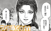 ギャグ漫画『ELDEN RING 黄金樹への道』第79話が公開。日陰城を後にした褪夫は、パッチ、そしてユラと再会。またしても激闘の予感!?