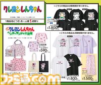 『クレヨンしんちゃん』“マカオとジョマ”のTシャツなど『ヘンダーランドの大冒険』コラボアパレルがアベイルで3月7日より発売