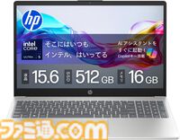 【Amazon新生活セール】ASUSのRTX 5060搭載ゲーミングノートが3万円引き、LGのCore Ultra搭載モデルが7.9万円引き