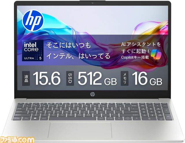 【Amazon新生活セール】ASUSのRTX 5060搭載ゲーミングノートが3万円引き、LGのCore Ultra搭載モデルが7.9万円引き