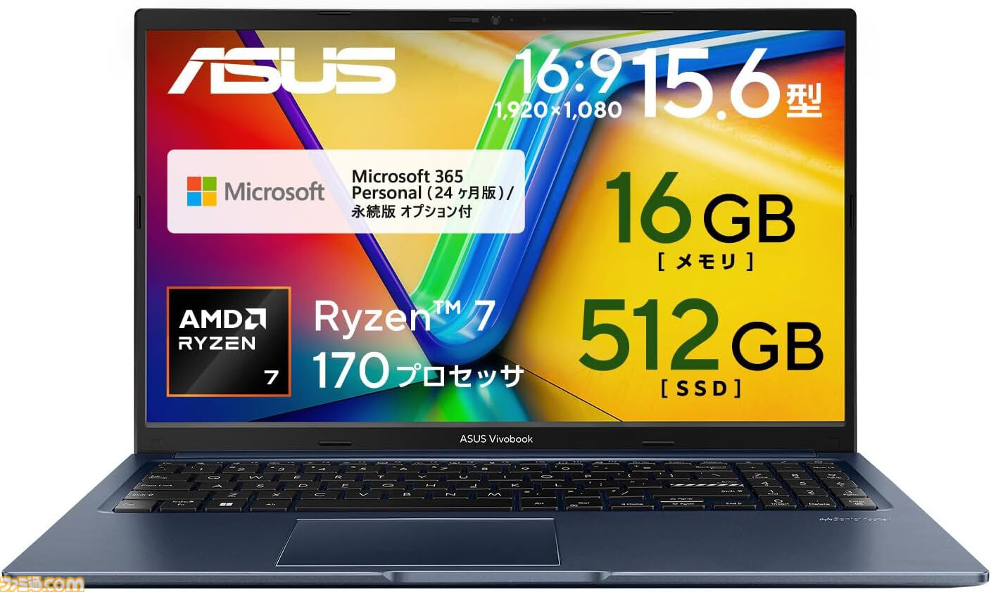 Amazon新生活セール】ASUSのRTX 5060搭載ゲーミングノートが3万円オフ