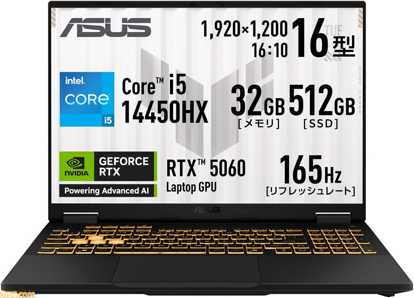 Amazon新生活セール】ASUSのRTX 5060搭載ゲーミングノートが3万円オフ