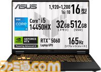 【Amazon新生活セール】ASUSのRTX 5060搭載ゲーミングノートが3万円引き、LGのCore Ultra搭載モデルが7.9万円引き