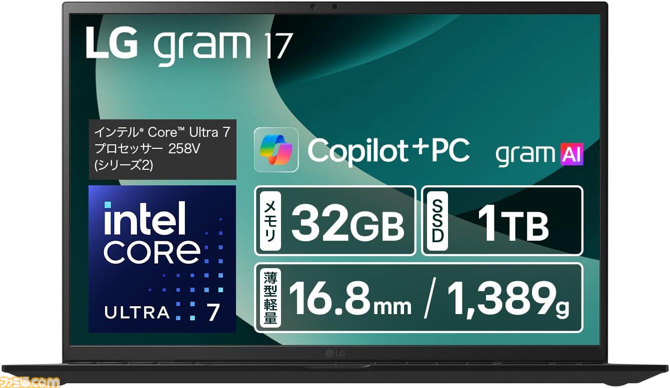 【Amazon新生活セール】ASUSのRTX 5060搭載ゲーミングノートが3万円引き、LGのCore Ultra搭載モデルが7.9万円引き