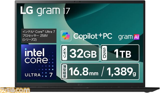 【Amazon新生活セール】ASUSのRTX 5060搭載ゲーミングノートが3万円引き、LGのCore Ultra搭載モデルが7.9万円引き