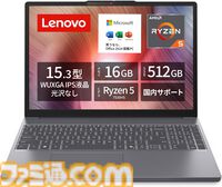 【Amazon新生活セール】ASUSのRTX 5060搭載ゲーミングノートが3万円引き、LGのCore Ultra搭載モデルが7.9万円引き