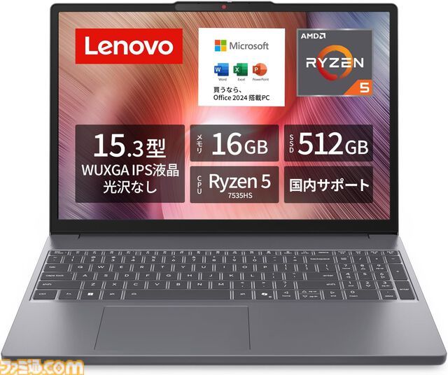 【Amazon新生活セール】ASUSのRTX 5060搭載ゲーミングノートが3万円引き、LGのCore Ultra搭載モデルが7.9万円引き