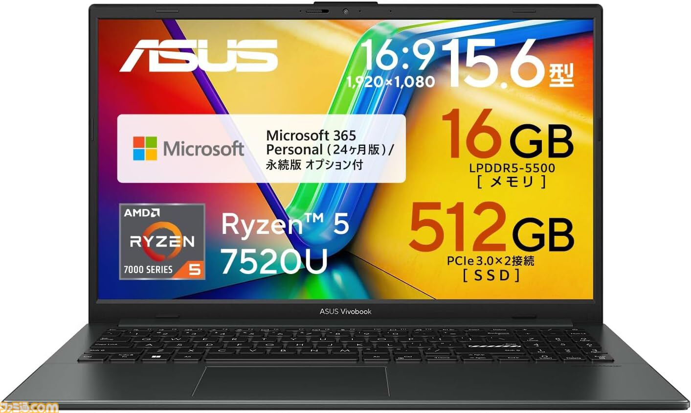 Amazon新生活セール】ASUSのRTX 5060搭載ゲーミングノートが3万円オフ