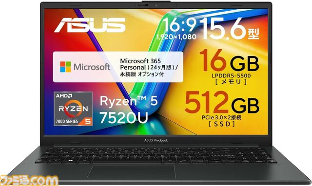 【Amazon新生活セール】ASUSのRTX 5060搭載ゲーミングノートが3万円引き、LGのCore Ultra搭載モデルが7.9万円引き