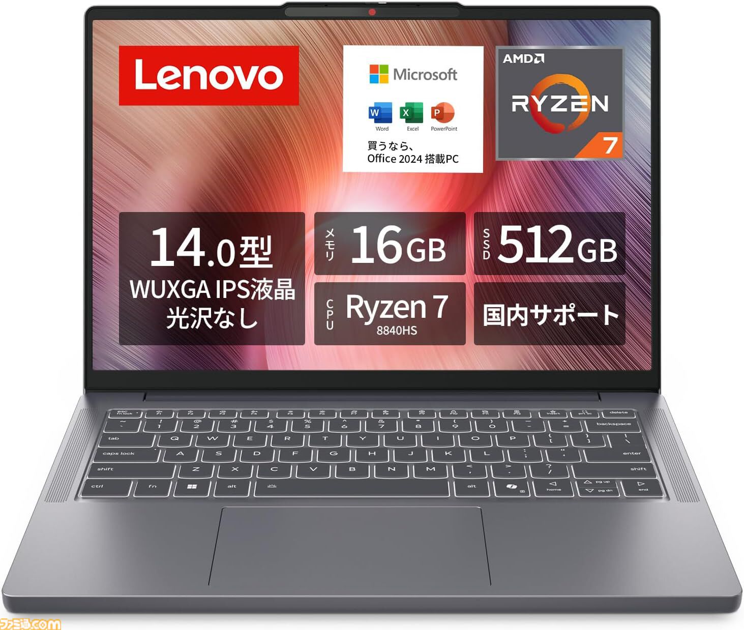 ASUSノートPC AMD Ryzen7メモリ16GB SSD512GB ASUS V3607VM おすすめゲーミングノート新製品｜RTX50シリーズ