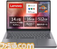 【Amazon新生活セール】ASUSのRTX 5060搭載ゲーミングノートが3万円引き、LGのCore Ultra搭載モデルが7.9万円引き