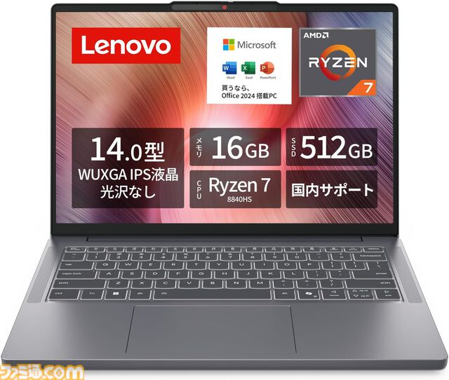 【Amazon新生活セール】ASUSのRTX 5060搭載ゲーミングノートが3万円引き、LGのCore Ultra搭載モデルが7.9万円引き