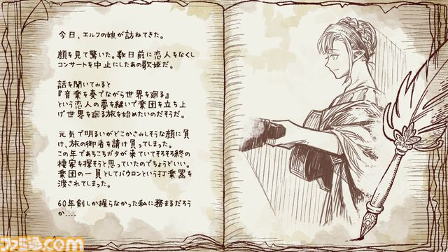 『Ad lib - アドリブ』ケルト音楽が心地よい癒し音ゲー。馬車を走らせて演奏はより豪華に。ブラウザで無料で遊べる