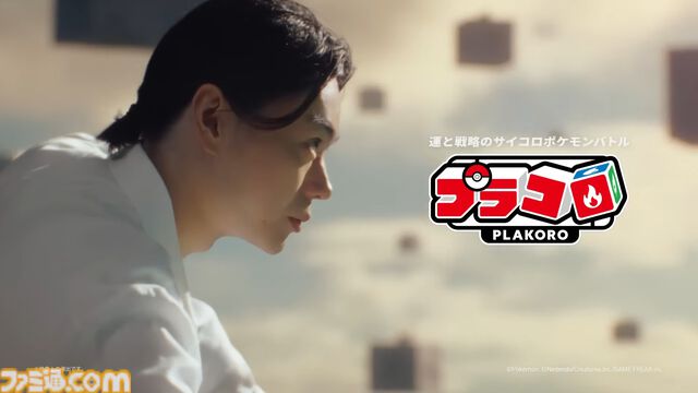 『ポケモン』ホビー“プラコロ”がリニューアル。当時バンダイから発売されたサイコロバトル