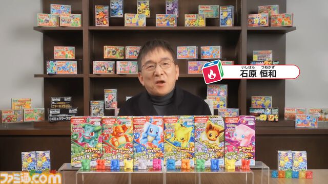 『ポケモン』ホビー“プラコロ”がリニューアル。当時バンダイから発売されたサイコロバトル
