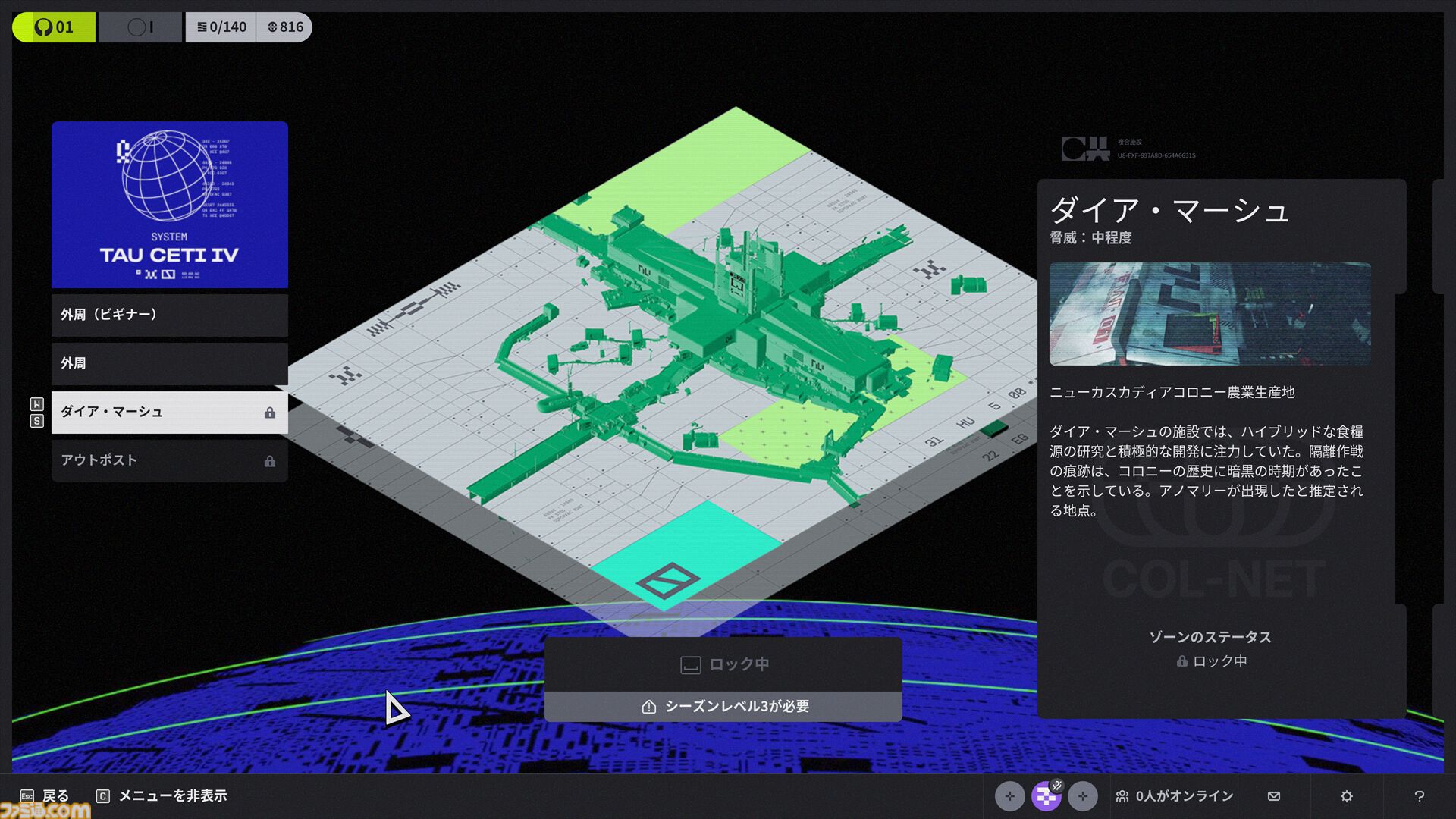 『Marathon』は幅広いプレイスタイルでアイテム掘りや撃ち合いが楽しめるPvPvE脱出シューター。いたれり尽くせりなシステムのおかげでライト層も、コア層も遊びやすい作りに！【レビュー】