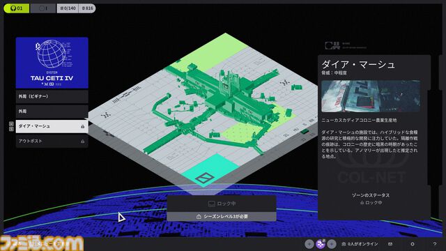 『Marathon』は幅広いプレイスタイルでアイテム掘りや撃ち合いが楽しめるPvPvE脱出シューター。いたれり尽くせりなシステムのおかげでライト層も、コア層も遊びやすい作りに！【レビュー】