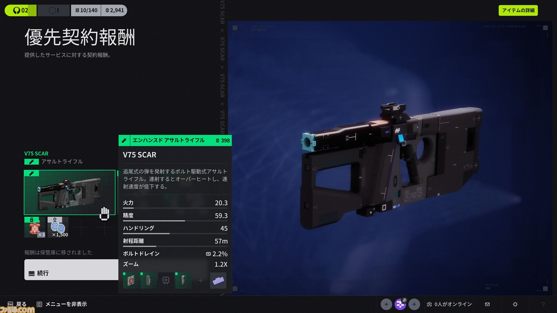 『Marathon』は幅広いプレイスタイルでアイテム掘りや撃ち合いが楽しめるPvPvE脱出シューター。いたれり尽くせりなシステムのおかげでライト層も、コア層も遊びやすい作りに！【レビュー】