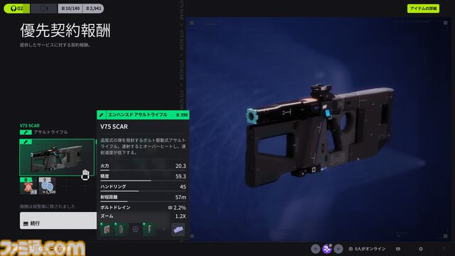 『Marathon』は幅広いプレイスタイルでアイテム掘りや撃ち合いが楽しめるPvPvE脱出シューター。いたれり尽くせりなシステムのおかげでライト層も、コア層も遊びやすい作りに！【レビュー】