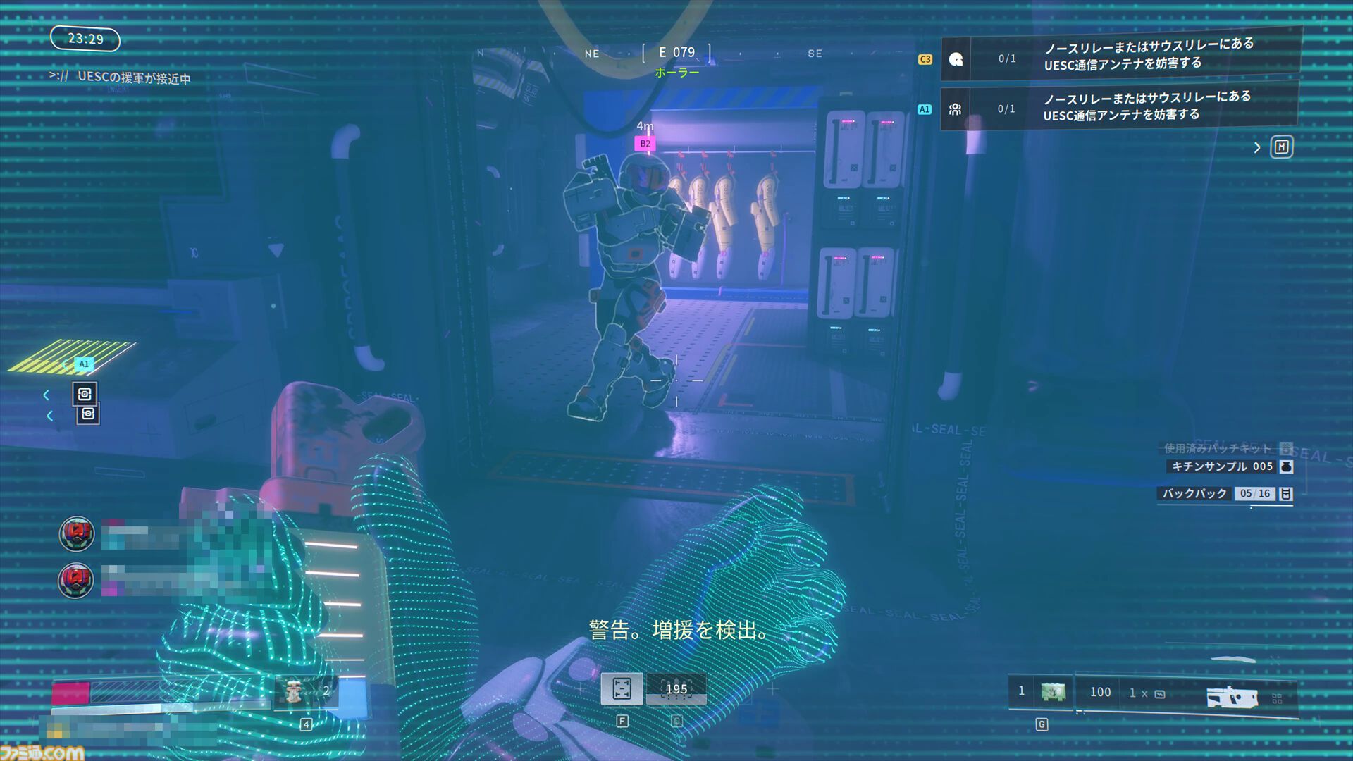 『Marathon』は幅広いプレイスタイルでアイテム掘りや撃ち合いが楽しめるPvPvE脱出シューター。いたれり尽くせりなシステムのおかげでライト層も、コア層も遊びやすい作りに！【レビュー】