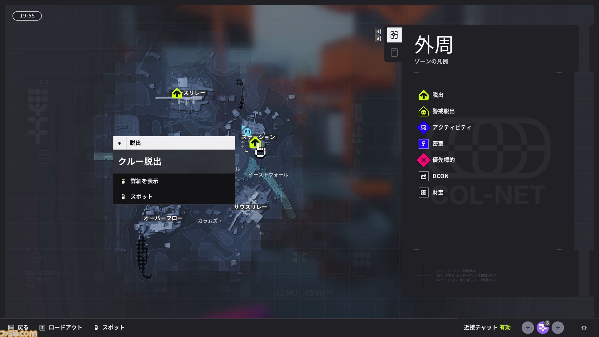 『Marathon』は幅広いプレイスタイルでアイテム掘りや撃ち合いが楽しめるPvPvE脱出シューター。いたれり尽くせりなシステムのおかげでライト層も、コア層も遊びやすい作りに！【レビュー】