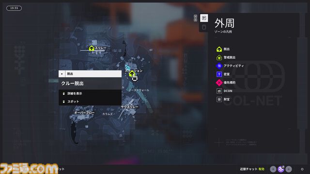 『Marathon』は幅広いプレイスタイルでアイテム掘りや撃ち合いが楽しめるPvPvE脱出シューター。いたれり尽くせりなシステムのおかげでライト層も、コア層も遊びやすい作りに！【レビュー】
