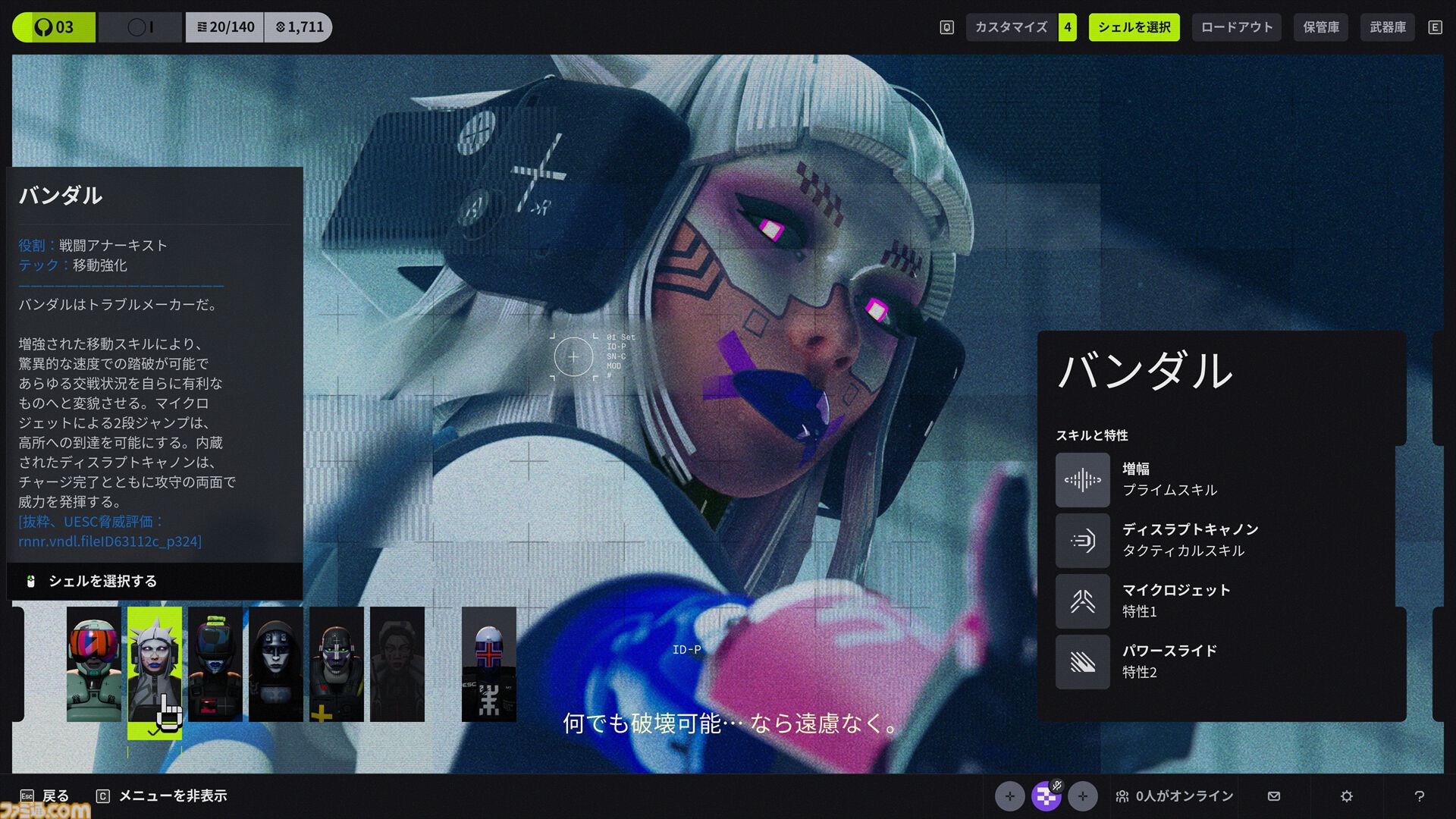 『Marathon』は幅広いプレイスタイルでアイテム掘りや撃ち合いが楽しめるPvPvE脱出シューター。いたれり尽くせりなシステムのおかげでライト層も、コア層も遊びやすい作りに！【レビュー】