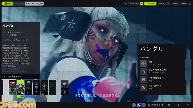 『Marathon』は幅広いプレイスタイルでアイテム掘りや撃ち合いが楽しめるPvPvE脱出シューター。いたれり尽くせりなシステムのおかげでライト層も、コア層も遊びやすい作りに！【レビュー】