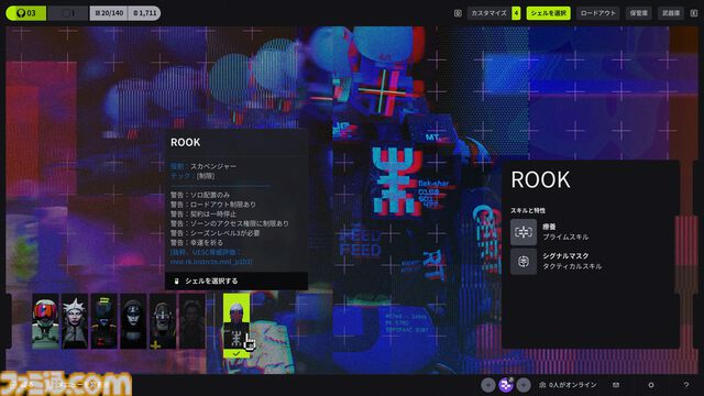 『Marathon』は幅広いプレイスタイルでアイテム掘りや撃ち合いが楽しめるPvPvE脱出シューター。いたれり尽くせりなシステムのおかげでライト層も、コア層も遊びやすい作りに！【レビュー】