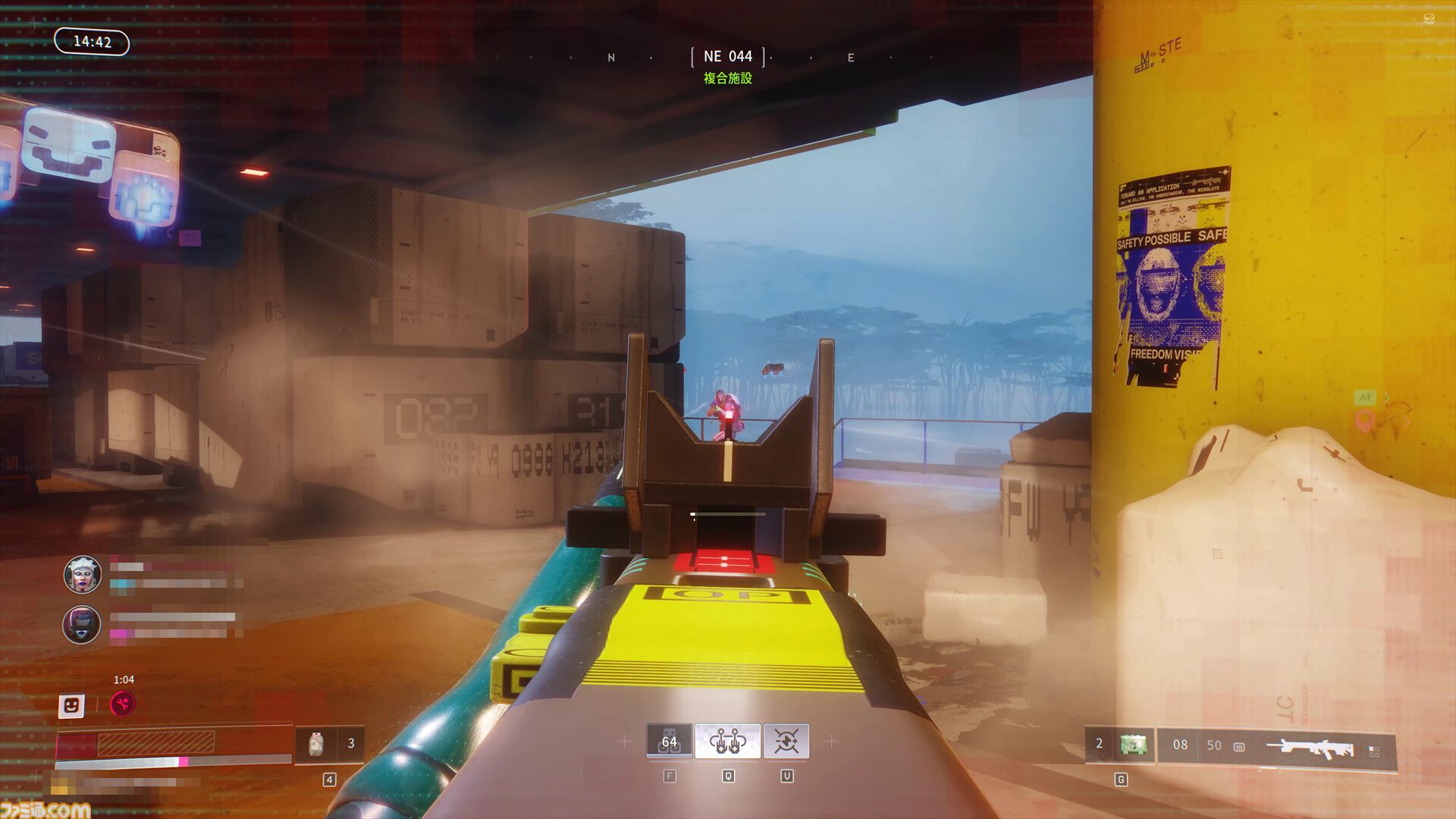 『Marathon』は幅広いプレイスタイルでアイテム掘りや撃ち合いが楽しめるPvPvE脱出シューター。いたれり尽くせりなシステムのおかげでライト層も、コア層も遊びやすい作りに！【レビュー】