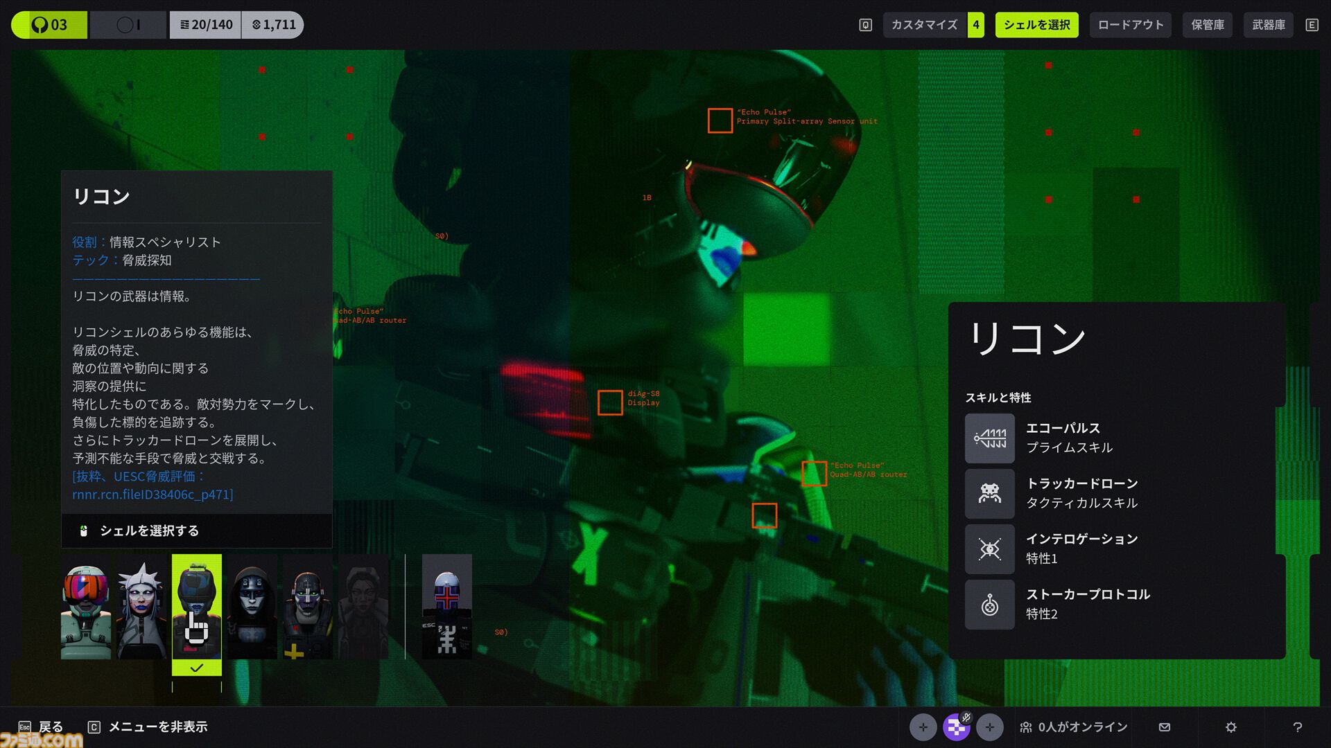『Marathon』は幅広いプレイスタイルでアイテム掘りや撃ち合いが楽しめるPvPvE脱出シューター。いたれり尽くせりなシステムのおかげでライト層も、コア層も遊びやすい作りに！【レビュー】