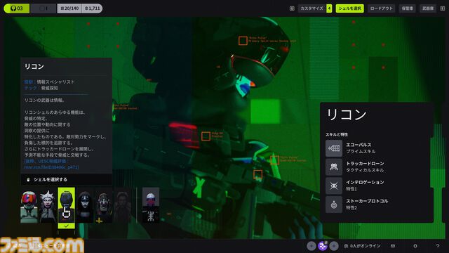 『Marathon』は幅広いプレイスタイルでアイテム掘りや撃ち合いが楽しめるPvPvE脱出シューター。いたれり尽くせりなシステムのおかげでライト層も、コア層も遊びやすい作りに！【レビュー】