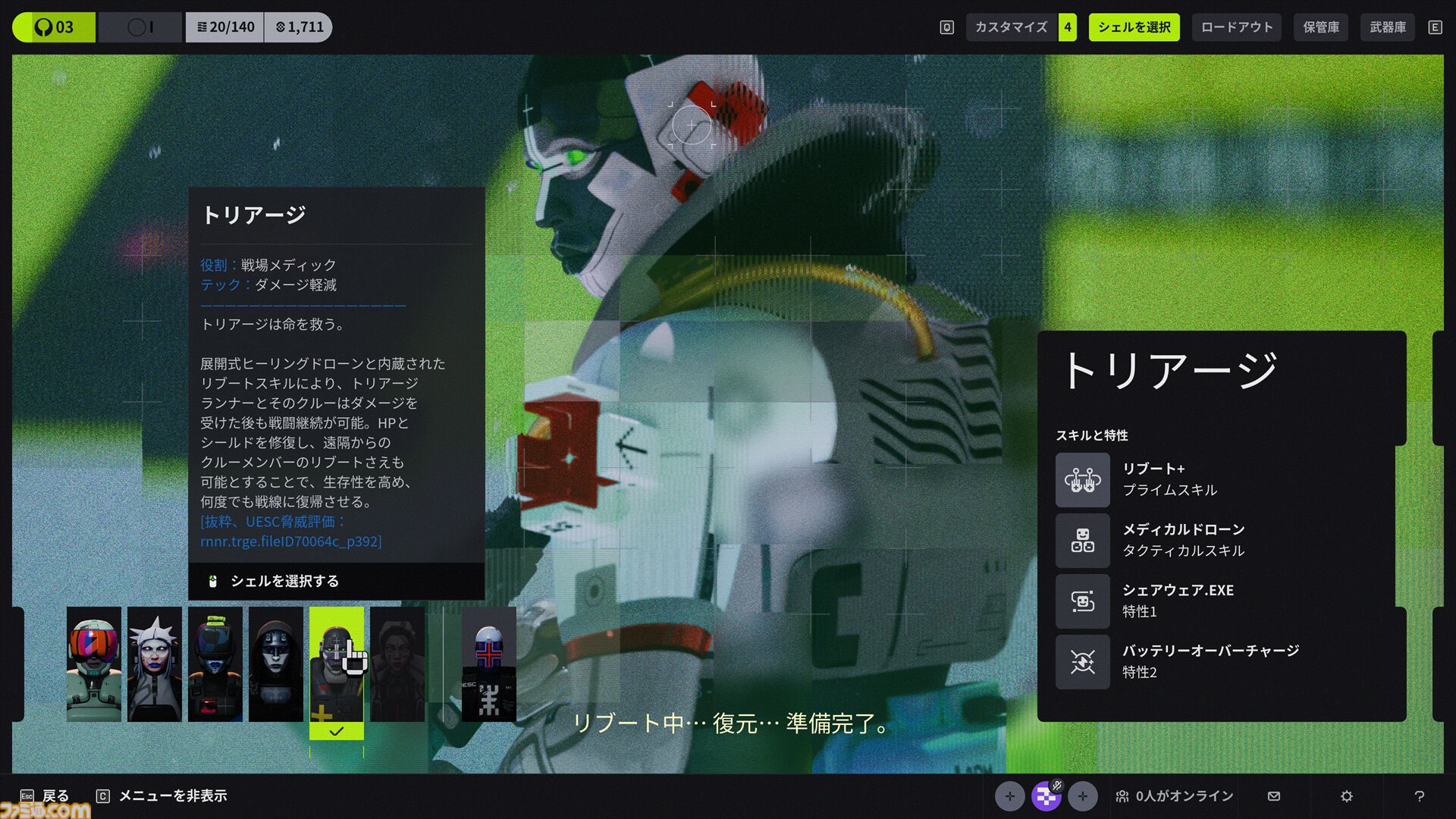 『Marathon』は幅広いプレイスタイルでアイテム掘りや撃ち合いが楽しめるPvPvE脱出シューター。いたれり尽くせりなシステムのおかげでライト層も、コア層も遊びやすい作りに！【レビュー】